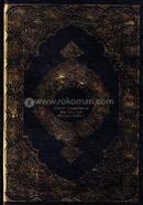 The Noble Quran image