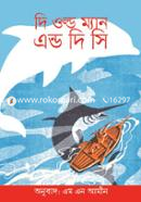 The Old Man And The Sea image