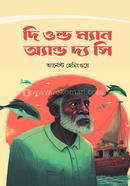 The Old Man and The Sea image