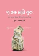 The Old Money Book image