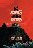 The Only One Left image