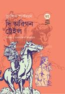 The Oregon Trail image