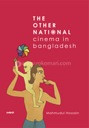 The Other National Cinema in Bangladesh image