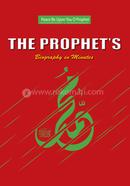 The Prophet's Biography in Minutes (English Version) image