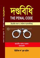 The Panel Code image