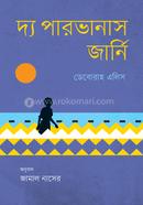 The Parvanaʼs Journey image