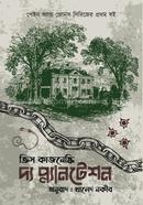 The Plantation image