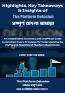 The Platform Delusion image