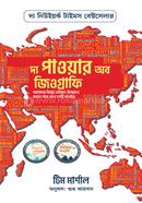 The Power Of Geography image