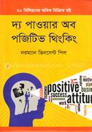 The Power of Positive Thinking image