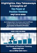 The Power of Positive Thinking image