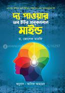 The Power of Your Subconscious Mind image