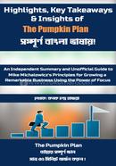 The Pumpkin Plan image