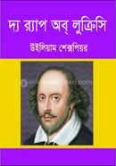 The Rap of Lukrisi image