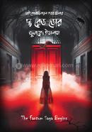 The Red Door image