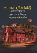 The Red House Mystery image