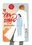 The Red Market image