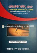 The Registration Act, 1908 image