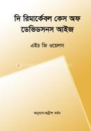 The Remarkable Case of Davidsons Eyes image