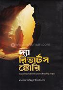 The Revarts story image