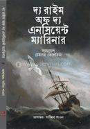 The Rime of The Ancient Mariner image