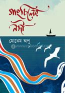 The River and The Seagull image