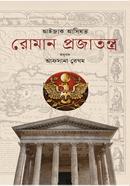 Roman Projatontro image