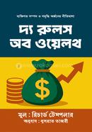 The Rules of Wealth image