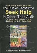 The Rules on Those who Seek Help In Other Than Allah image