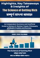 The Science of Getting Rich image