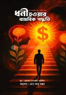 The Science of Getting Rich image