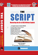 The Script image