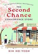 The Second Chance Convenience Store image