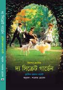 The Secret Garden image