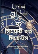 The Secret Ov Secrets image