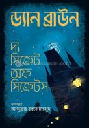 The Secret of Secrets (Premium) image