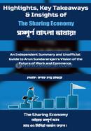 The Sharing Economy image