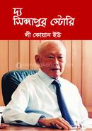 The Singapore Story image