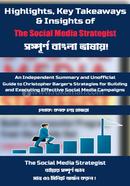 The Social Media Strategist image