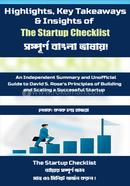 The Startup Checklist image
