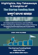 The Startup Funding Book image