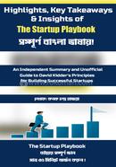 The Startup Playbook image