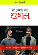 The Story of Google image