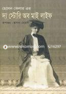 The Story of My Life image