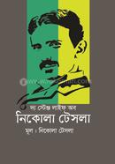 দ্য স্ট্রেঞ্জ লাইফ অব নিকোলা টেসলা image