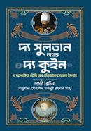 The Sultan And The Queen image