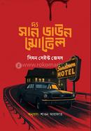 The Sun Down Motel image