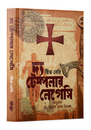 Dyo Templar Legacy (Cotton Malone 1) image