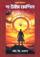 The Time Machine image