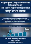 The Toilet Paper Entrepreneur image